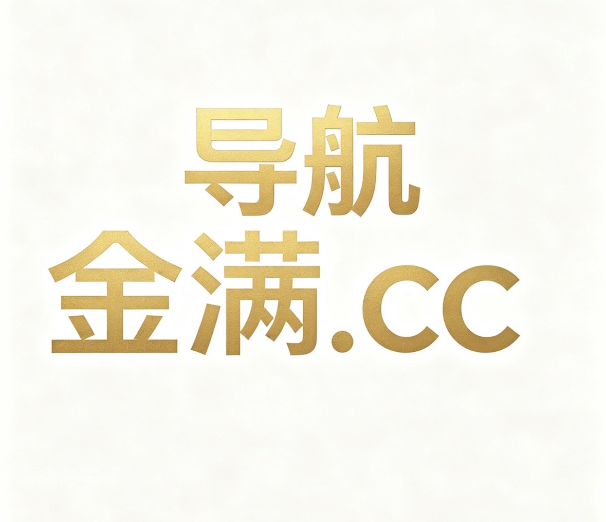 加载中